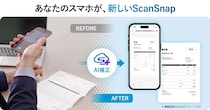 新サービス「ScanSnap Cloud＋」提供開始　スマホをScanSnapにする新機能も