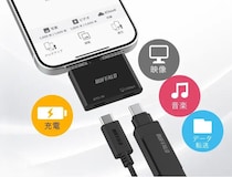 スマホを充電しながらデータ転送や映像出力ができる！ バッファローの超小型USB Type-Cハブ