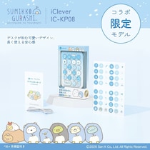 iClever、「すみっコぐらし」とコラボしたBluetoothテンキー