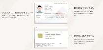 「次期マイナンバーカード」は2029年度に導入へ　当初の予定より3年後ろ倒し