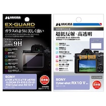 SONY RX10 V専用液晶保護フィルム発売、9H高硬度と高透明を実現する最新モデル