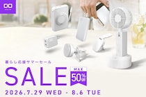 モバイルバッテリーから急速充電器までお得に手に入るチャンス！ CIOの人気充電ガジェットがAmazonセールで特別価格