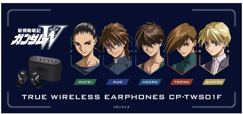 『新機動戦記ガンダムW』ガンダムパイロット5人の新規録り下ろしボイス実装！　ONKYO完全ワイヤレスイヤホン