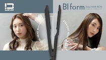 3980円でストレートもカールも自由自在、ビックカメラの「BI form 2WAY HAIR IRON」