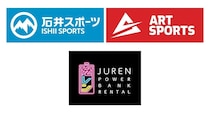 モバイルバッテリーを手軽にレンタル、石井スポーツ28店舗に「充レン」導入