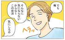 だらしない息子には甘く、嫁に「しっかりないと」義母に便乗して偉そうな夫が無理。夫の嫌いなところ［７］｜ママ広場マンガ