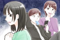 大学進学、ひとり暮らし、彼氏のお泊り。お金は無くても甘えない節約の日々。奨学金で結婚を渋られた私［１］｜ママ広場マンガ