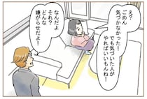 「気にならない」「気づいた人がやればいい」自分のセリフを妻が言うと腹を立てる夫の嫌いなところ［９］｜ママ広場マンガ