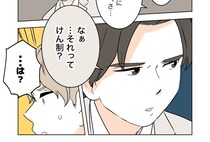 ［２４］私の居場所を奪った女｜２人を引き裂く手紙を書いたのは誰？男子の恋心とプライドが拗らせる