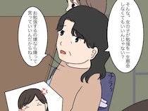 ［１８］女に学歴はいらない｜「女の子が一生懸命勉強する必要はない」子供の塾通いに文句をつける義母