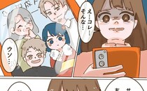 ［９］浮気相手は娘と同じ年｜独身なんて嘘。友達の家族写真に父親として笑顔でおさまるのは彼氏のはずの男