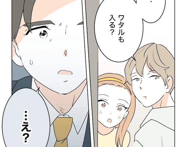 妻のために真実を追求したい夫が向かった家に疑惑の妻子持ち男が現われた。私の居場所を奪った女［３４］｜ママ広場マンガ