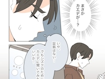 ［３３］私の居場所を奪った女｜妻を信じ守りたい夫は、かつて好きだった女性を疑い始めた