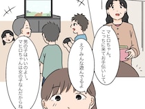 女の子だからお手伝い。義母に性別で決めつけられた娘は「もう行きたくない！」。女に学歴はいらない［２５］｜ママ広場マンガ