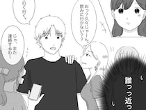 女友達と距離が近すぎる彼にモヤモヤ。でも彼女じゃない私は何も言えない。クズ男に恋した私［６］｜ママ広場マンガ