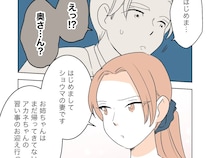 明らかになっていく真相。好きな人を諦めた高校時代の勘違いを知り愕然とする。私の居場所を奪った女［３５］｜ママ広場マンガ