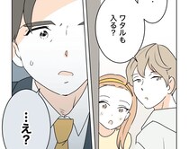 ［３４］私の居場所を奪った女｜妻のために真実を追求したい夫が向かった家に疑惑の妻子持ち男が現われた