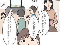 ［２５］女に学歴はいらない｜女の子だからお手伝い。義母に性別で決めつけられた娘は「もう行きたくない！」