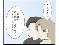 ［２０完］義姉が嫌い｜抱えていた思い「私と結婚したのは仕方なくだもんね」妻の根っこの思いを初めて聞く夫