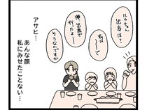 ［１８］義姉が嫌い｜義弟の彼女に嫉妬「あんな顔私に見せたことない」楽しそうに夫と話す姿にモヤる