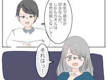 ［２］離婚と秘密｜妊娠した浮気相手は義母の承認を得て既に義実家に住んでいる。心を打ち砕かれた妻