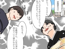 義両親と数年ぶりの再会「久しぶりすぎて気づかなかった」一言目から嫌味全開の義母。女に学歴はいらない［２７］｜ママ広場マンガ