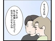 ［２０完］義姉が嫌い｜抱えていた思い「私と結婚したのは仕方なくだもんね」妻の根っこの思いを初めて聞く夫