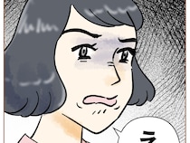 突然押しかけた元夫「え！？」苦虫を嚙み潰したような顔で断固拒否。夫の嫌いなところ［２１］｜ママ広場マンガ