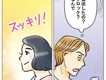 ［１８］夫の嫌いなところ｜離婚届提出は想定外「もう提出したの？なんで」焦る夫とスマホブロックでスッキリの妻