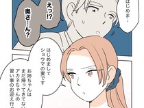 ［３５］私の居場所を奪った女｜明らかになっていく真相。好きな人を諦めた高校時代の勘違いを知り愕然とする