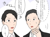 高学歴の嫁を煙たがる義父母にいとこはドン引き。夫だけがキョトン「普通でしょ」。女に学歴はいらない［２９］｜ママ広場マンガ