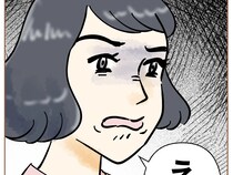 ［２１］夫の嫌いなところ｜突然押しかけた元夫「え！？」苦虫を嚙み潰したような顔で断固拒否