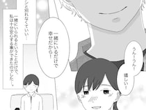 「オレってやっぱりダメだよな」同情を買って曖昧な関係を続けようとする彼。クズ男に恋した私［１０］｜ママ広場マンガ