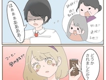 ［６］離婚と秘密｜跡継ぎを催促する母と不妊の妻との板挟み。夫が癒しを求めたのは別の女性