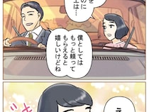 新しい人生が「もっと頼ってもらえると嬉しい」優しい上司を超えた彼にドキドキ。夫の嫌いなところ［２４完］｜ママ広場マンガ