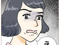 ［２１］夫の嫌いなところ｜突然押しかけた元夫「え！？」苦虫を嚙み潰したような顔で断固拒否