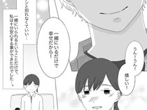 ［１０］クズ男に恋した私｜「オレってやっぱりダメだよな」同情を買って曖昧な関係を続けようとする彼