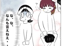 いい子を演じる姿にゾッ。表裏を使い分ける３歳児を見て何も言えない。叱らない育児［６］｜まるの育児絵日記