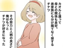 ［１０］離婚と秘密｜妻と違い義母とうまくやれて義弟家族にも優しい若くて可愛い不倫相手と早く結婚したい