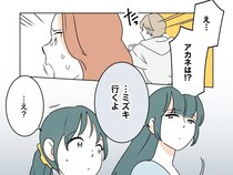 ［４１］私の居場所を奪った女｜パパを見つけ手を振る娘に「行くよ」冷たく言い放つママの顔がいつもと違う