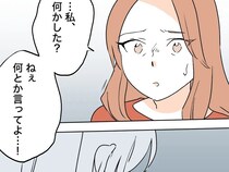 ［４３］私の居場所を奪った女｜娘を危険にさらしたママ友。嫌がらせの理由を聞いても何も言わず無表情。