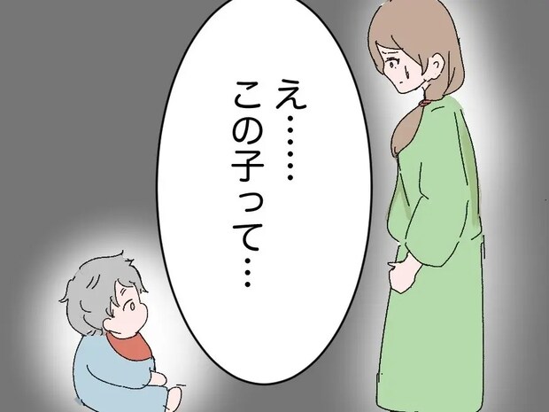 自分の夫と瓜二つな義兄夫婦の子ども。嫌な予感が頭をよぎる。離婚と秘密［１３］｜ママ広場マンガ