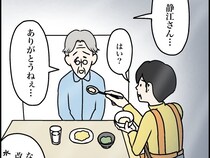 ［１］義母の遺産騒動｜突然の言葉「ありがとうねぇ」そう遠くない死期を悟るも知らんぷり