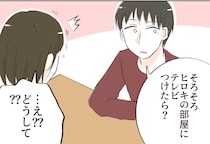中学生になった息子の部屋にテレビを置く？置かない？意見が分かれた夫婦。旦那のオレ理論がしんどい［３］｜ママ広場マンガ