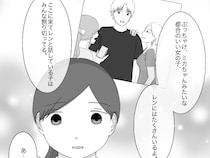 彼にとって私は都合のいい女？友達の指摘に何も言い返せない。クズ男に恋した私［２０］｜ママ広場マンガ