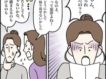 あると思っていた遺産がない！？嫁に責任をなすりつけて弁償を求める義姉。義母の遺産騒動［８］｜ママ広場マンガ