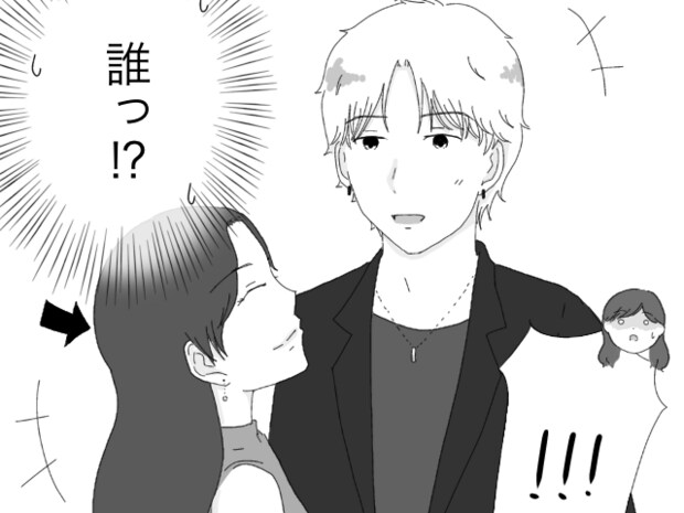 やっと会えると駆け付けるも「誰っ！？」隣にいる知らない女性に微笑んでいる彼。クズ男に恋した私［２３］｜ママ広場マンガ