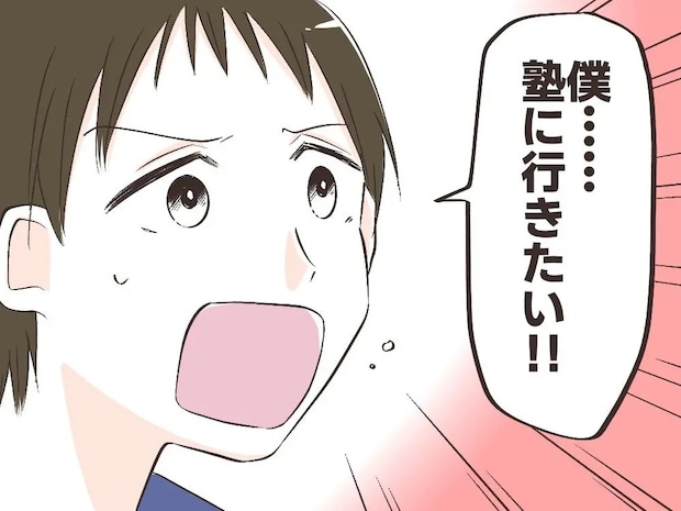 オレ理論は封印。子ども達の本音にぐうの音も出ない。旦那のオレ理論がしんどい［７］｜ママ広場マンガ