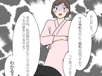 乱入して帰省を強要する義母「今は令和なのにって思ってる？」図星で怖い。男の子を産めない嫁は失敗［１２］｜ママ広場マンガ