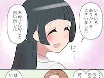 ［９完］息子の彼女が窓から入ってきた｜世話が焼けるけれど可愛い子。我が家のルールを少しずつ覚えてもらおう